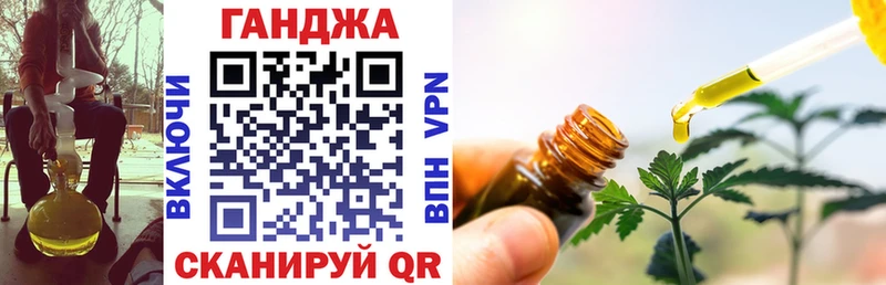Продажа наркотиков Тулун A PVP Бошки Шишки МЕФ Гашиш