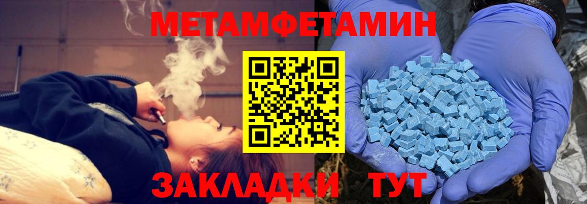 Тулун  АМФЕТАМИН  Вход с VPN  АМФЕТАМИН Розовый 