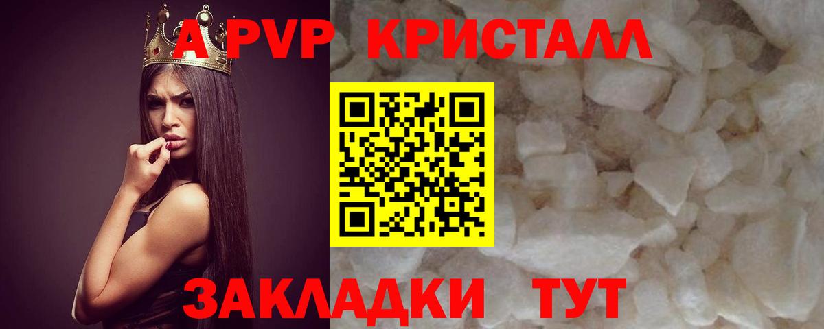 Alpha PVP СК Тулун