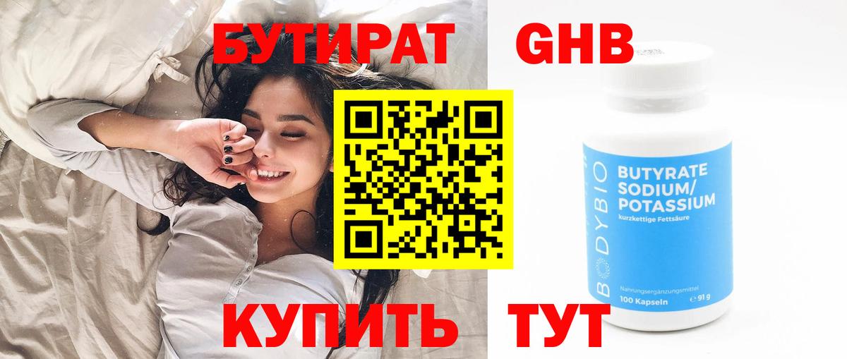 Гашиш  Вход с VPN  Тулун  Метамфетамин  МЕФ   Канабис 