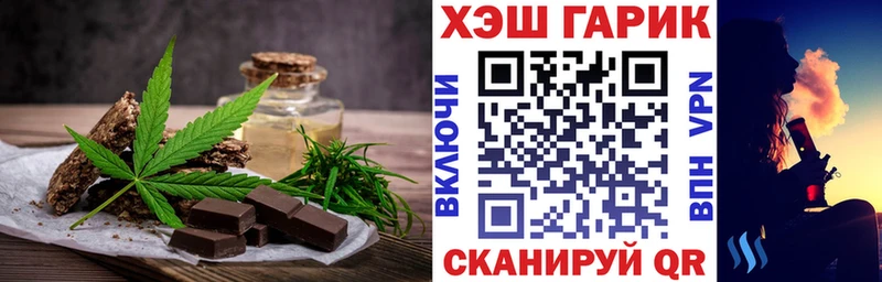 Еда ТГК марихуана  Тулун 