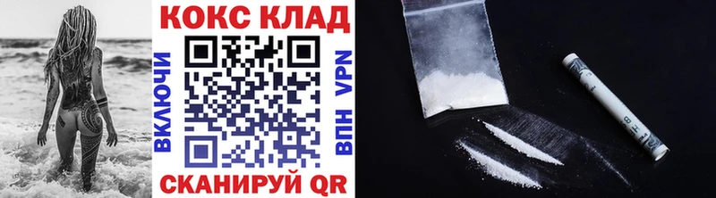 Cocaine Fish Scale Тулун
