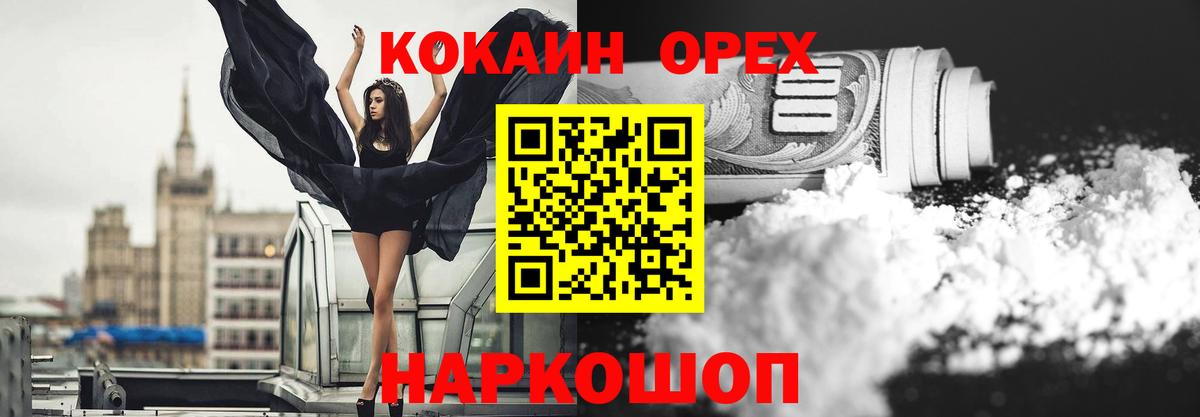 COCAIN 99% Тулун