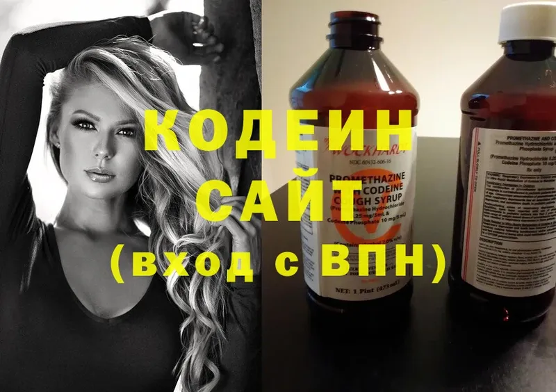 мега сайт  Тулун  Кодеиновый сироп Lean Purple Drank  наркошоп 