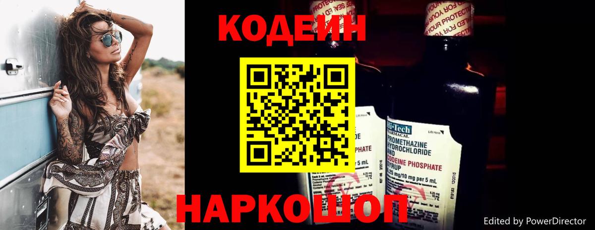 Альфа ПВП Тулун
