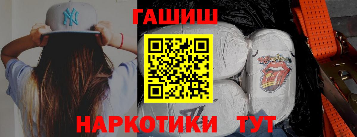 ГАШИШ ice o lator  Гашиш 40% ТГК  ГАШИШ  Тулун 