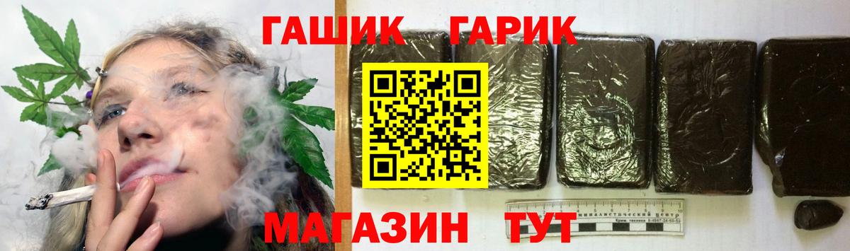 ГАШИШ хэш Тулун