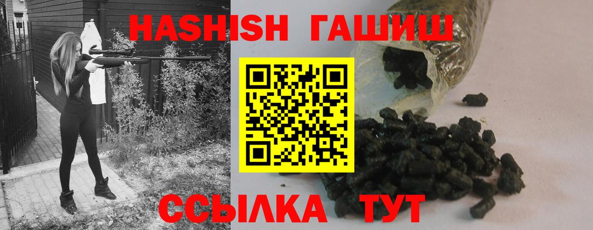 АМФЕТАМИН Тулун