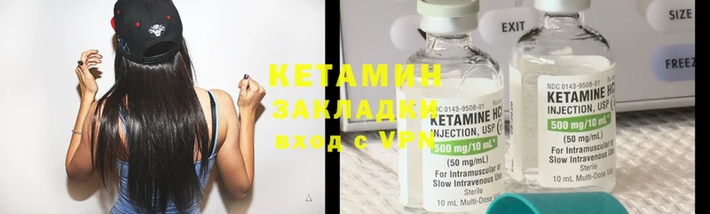 КЕТАМИН ketamine  купить наркотик  Тулун 