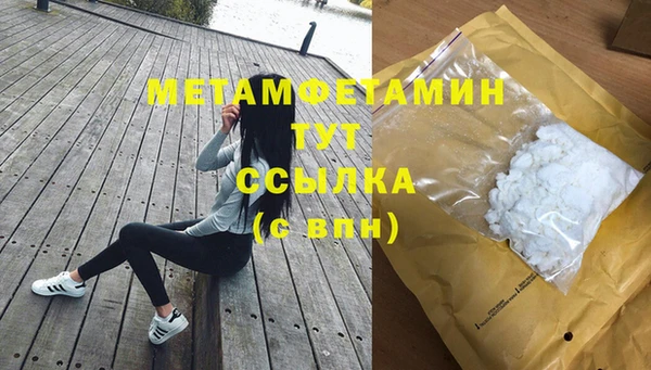 мефедрон мука Верхний Тагил