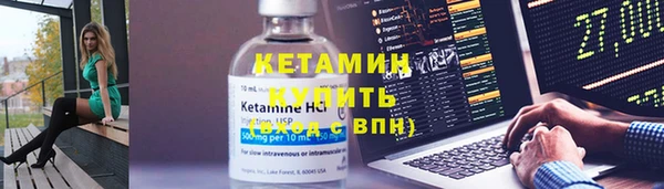 Альфа ПВП Болотное