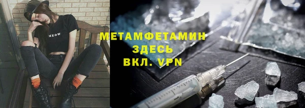 марки lsd Болохово