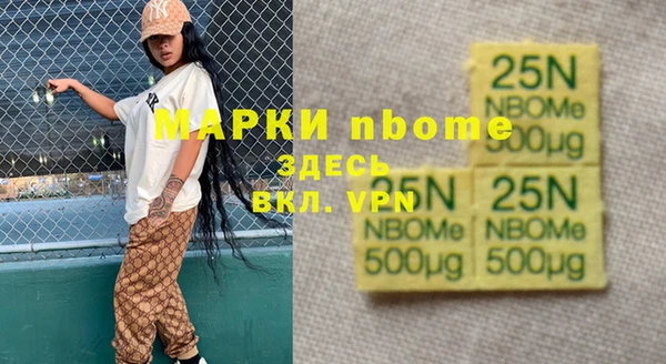 марки lsd Болохово