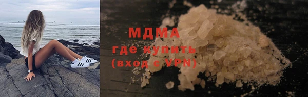 марки lsd Болохово