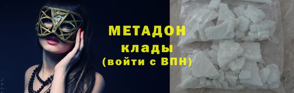 мефедрон мука Верхний Тагил