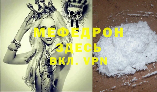 прущая мука Болхов