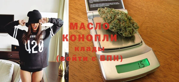 бутират Новозыбков