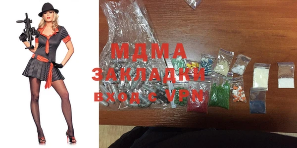 марки lsd Болохово
