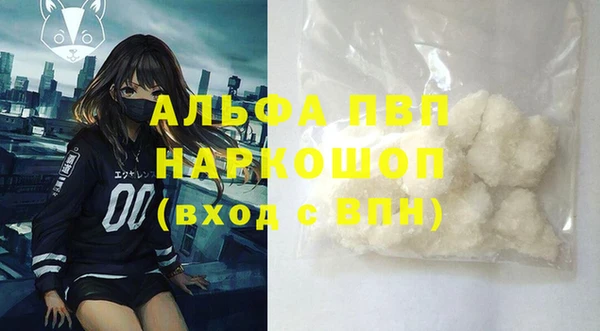 прущая мука Болхов