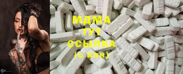 Альфа ПВП Болотное