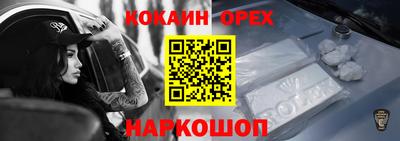 ПСИЛОЦИБИНОВЫЕ ГРИБЫ Жуковский