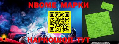 кокаин VHQ Будённовск