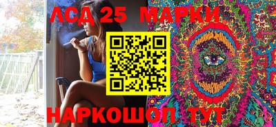 ПСИЛОЦИБИНОВЫЕ ГРИБЫ Жуковский