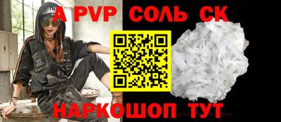 прущий лед Заволжье