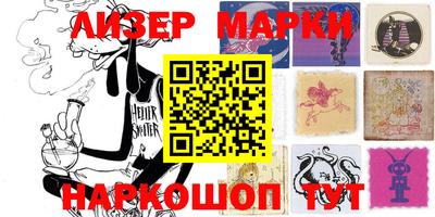 ПСИЛОЦИБИНОВЫЕ ГРИБЫ Жуковский