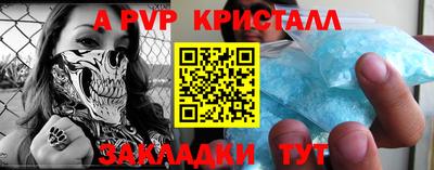 герыч Заводоуковск