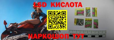 прущий лед Заволжье