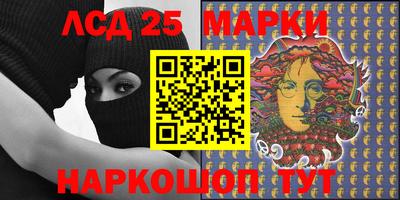 ПСИЛОЦИБИНОВЫЕ ГРИБЫ Жуковский