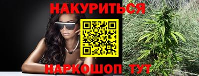 кокаин VHQ Будённовск