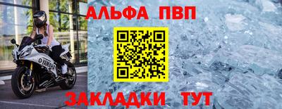 прущий лед Заволжье