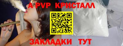 стаф Бугуруслан