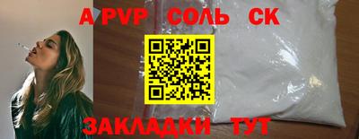 альфа пвп VHQ Бузулук