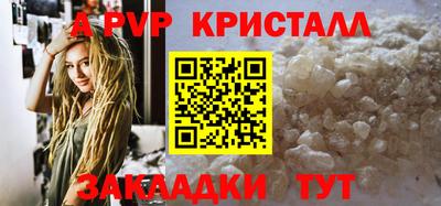 гашик Абакан