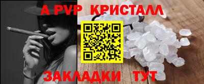 герыч Заводоуковск