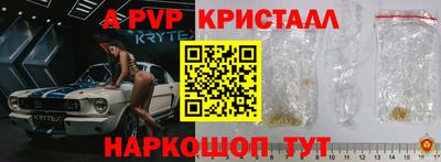 герыч Заводоуковск