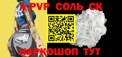 герыч Заводоуковск