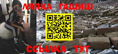 стаф Бугуруслан