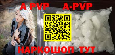 альфа пвп VHQ Бузулук