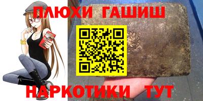 альфа пвп VHQ Бузулук