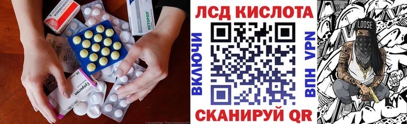 Лсд 25 экстази кислота  Тулун 