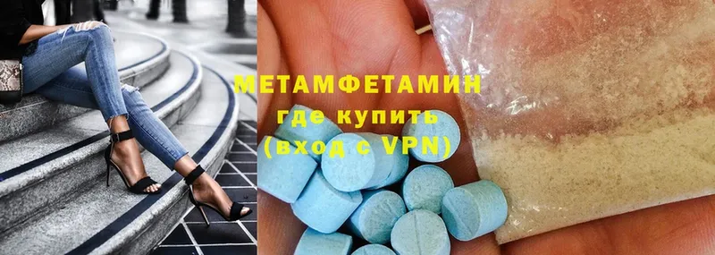 дарнет шоп  Тулун  МЕТАМФЕТАМИН Methamphetamine 