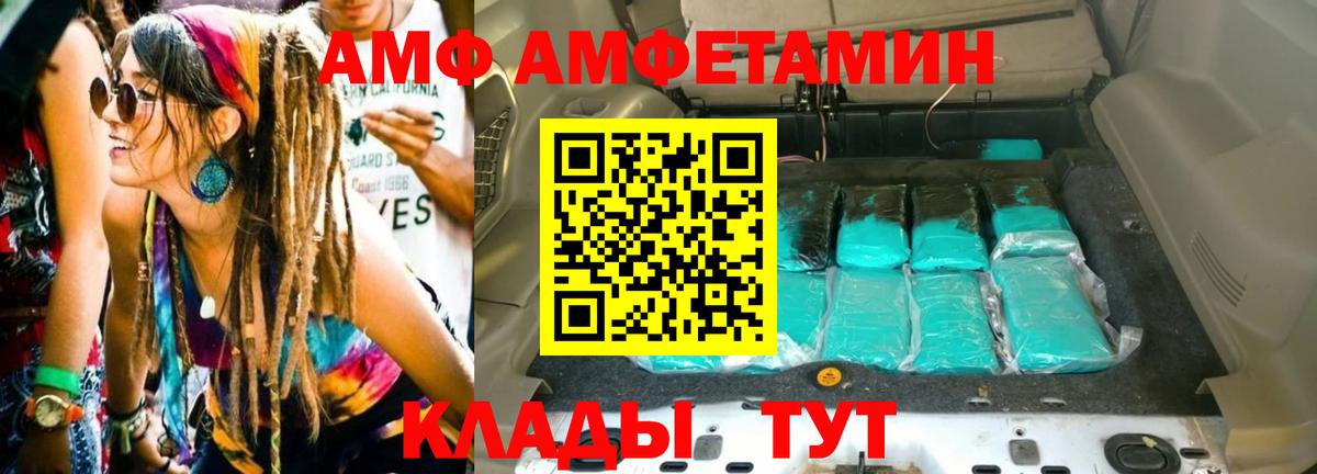 Метамфетамин витя  Вход с VPN  Тулун  Метамфетамин витя 