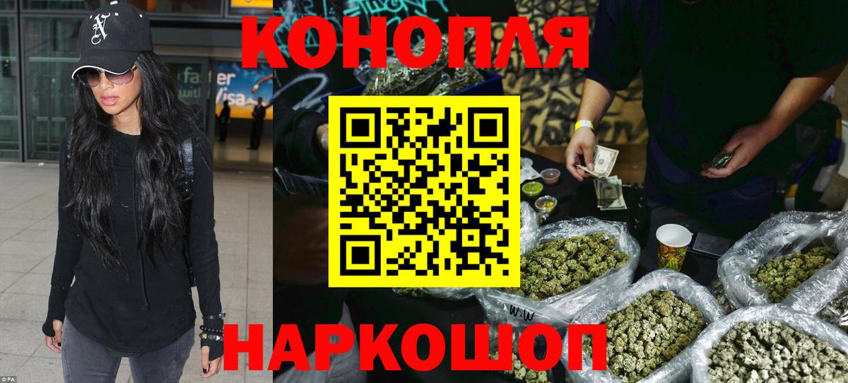 Канабис тримм Тулун